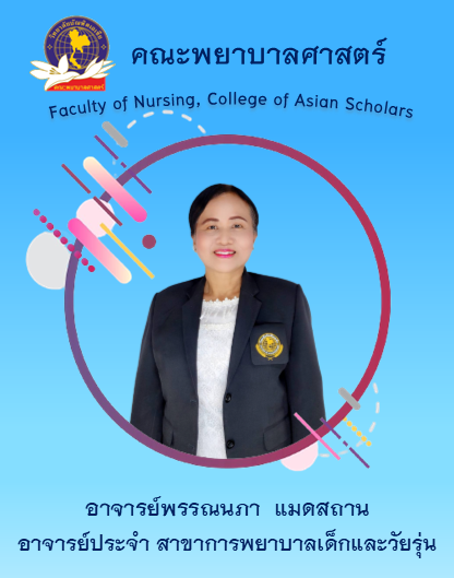 พรรณนภา