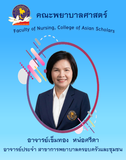 เข็มทอง